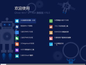 信息系統(tǒng)集成服務(wù)中的電腦系統(tǒng)選擇指南