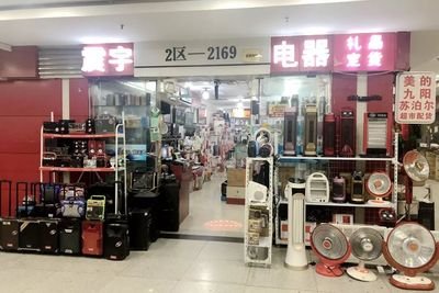 探店丨“惠”選禮品，網(wǎng)紅小家電看花你的眼，批發(fā)價家用電器精選