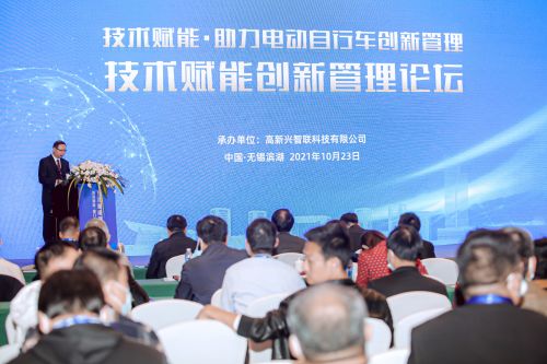 搏擊數(shù)字化浪潮，賦能產(chǎn)業(yè)新變革 IOTE 2021第十九屆RFID世界大會(huì)成功舉辦，共探新興能源技術(shù)研發(fā)新機(jī)遇