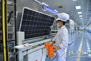 西寧經(jīng)濟(jì)開(kāi)發(fā)區(qū) 金色光伏產(chǎn)業(yè)鏈崛起，新興能源技術(shù)研發(fā)引領(lǐng)綠色發(fā)展新篇章