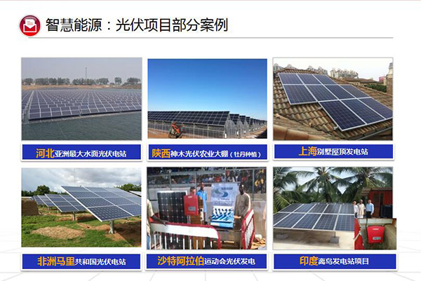 易事特再登全球新能源企業500強榜單，排名躍升彰顯新興能源技術研發硬實力